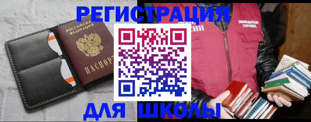 регистрация для дет. сада в Лузе