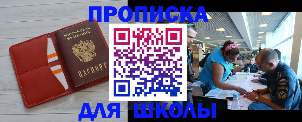 прописка гарантия в Лузе